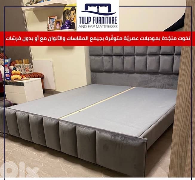 تخوت منجده 3