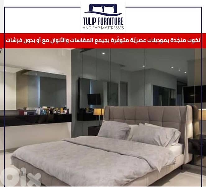 تخوت منجده 6