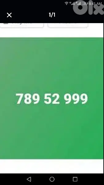 MTC recharge line