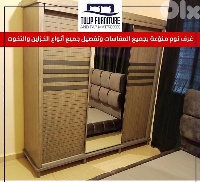 غرف نوم منوعه 0