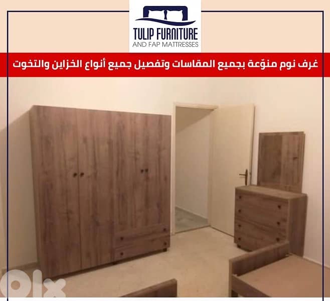 غرف نوم منوعه 1