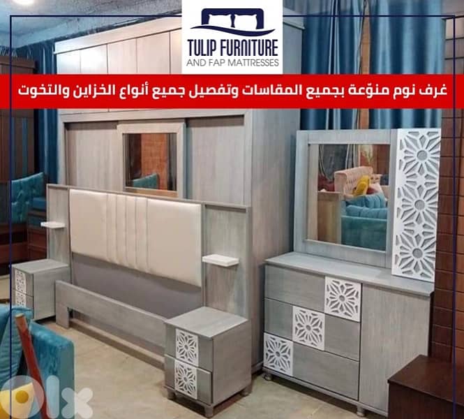 غرف نوم منوعه 2