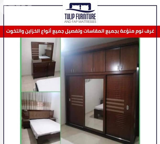 غرف نوم منوعه 3