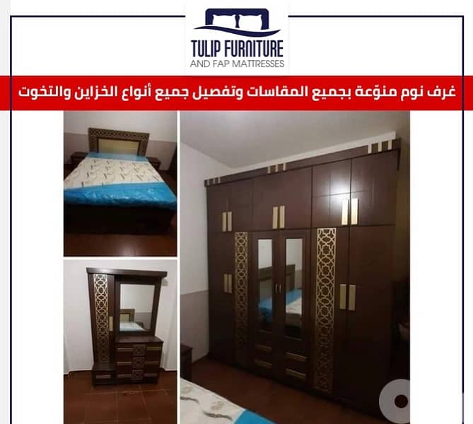 غرف نوم منوعه 4
