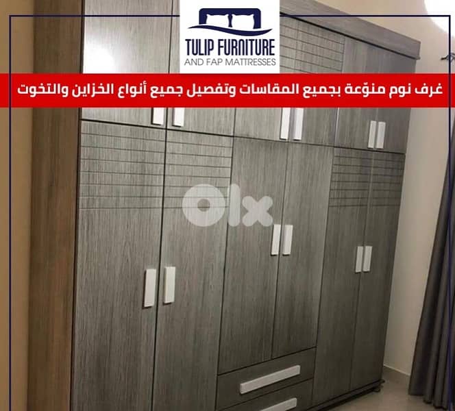 غرف نوم منوعه 5