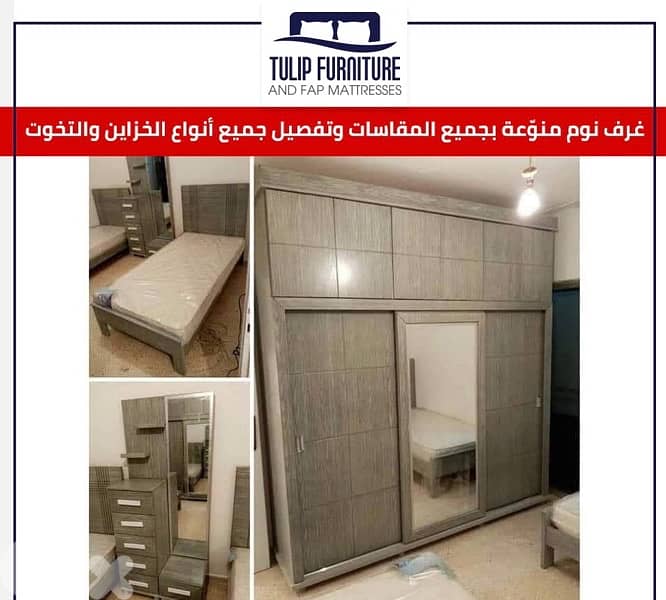 غرف نوم منوعه 6