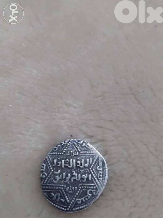 Silver Islamic Ayyubid Derham Coin for Al-Adil I ( 1145 AD tk 1218 AD) 0
