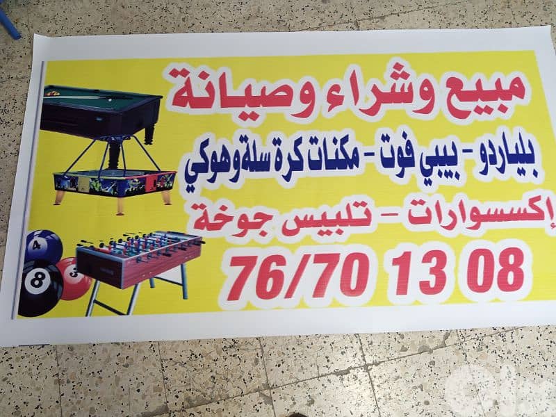 بعلبك 0