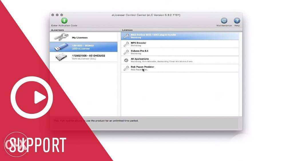 Steinberg USB-eLicenser Software Authorization Key, Dongle Cubase 1