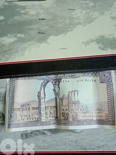 Bank notes 10, 5 & 1 livres