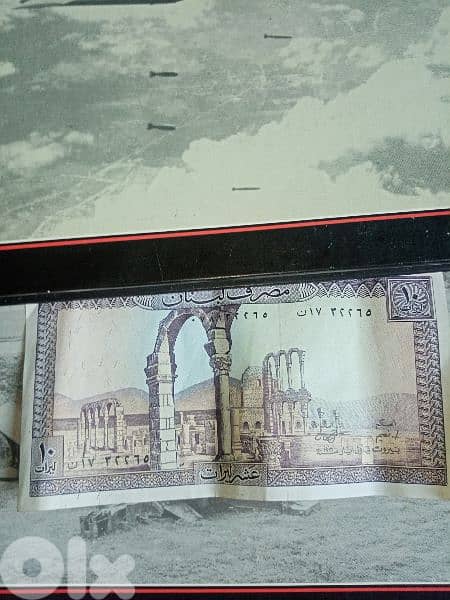 Bank notes 10, 5 & 1 livres 0