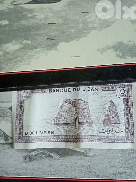 Bank notes 10, 5 & 1 livres 1