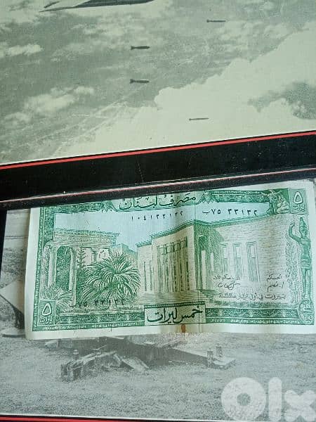 Bank notes 10, 5 & 1 livres 2
