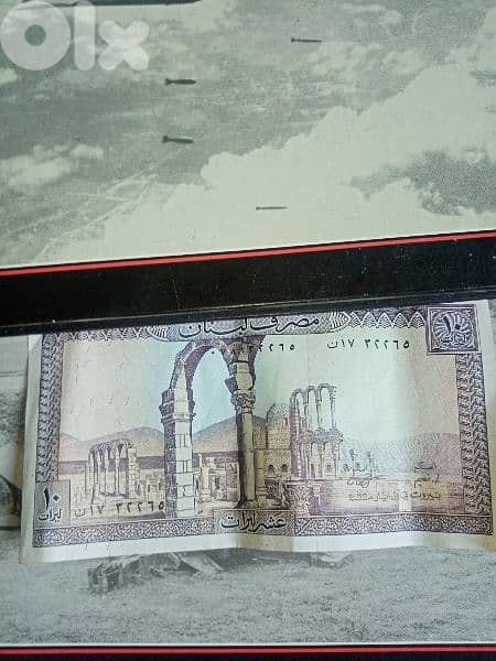 Bank notes 10, 5 & 1 livres 3