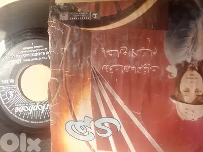 هدى  اسطوانه 45 "رزق الله عالعربيات" تاليف الاخوين رحباني