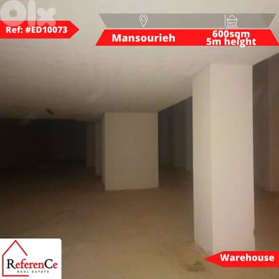 Warehouse for sale in Mansourieh مستودع للبيع في المنصورية