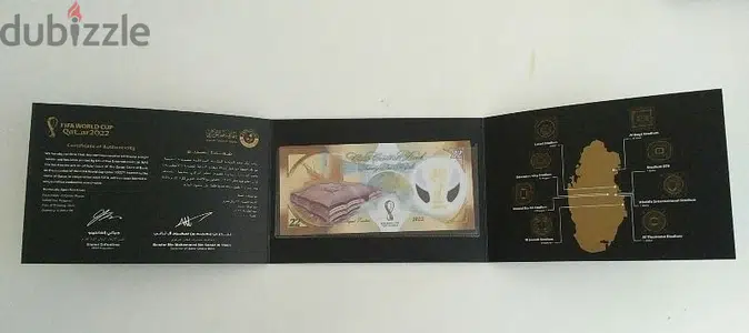 Riyal Qatar Football World Cup 2022 commemorative bank note عملة قطر