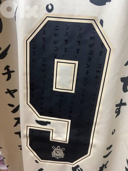corinthians  1910 paulista ronaldo 9  nike kit  22/23 season 3