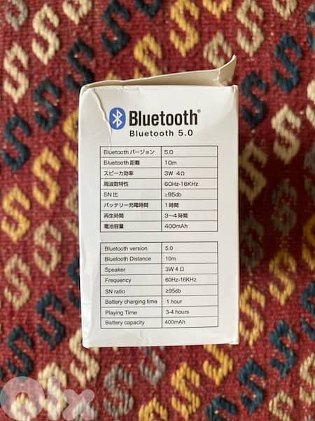 Bluetooth 2