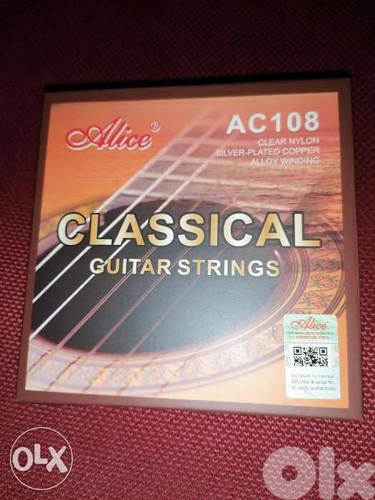 Classical Guitar Strings - Alice 0