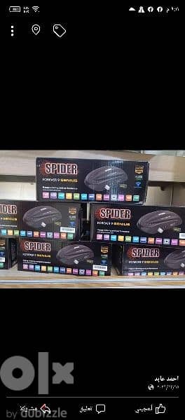 تركيب ستلايت 0