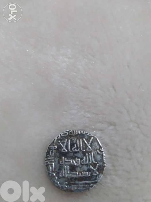 Ummayid Silver Coin Derham for Ummayid Calpihate El Walid year 96 AH 0