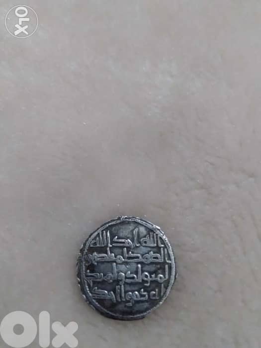 Ummayid Silver Coin Derham for Ummayid Calpihate El Walid year 96 AH 1