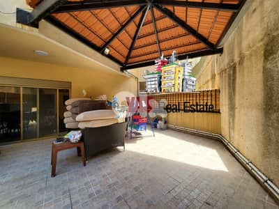 Zouk Mosbeh 165m2 + 120m2 Terrace | Mint Condition | Open View | TO
