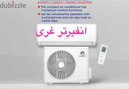 Ac gree 9000btu 12000btu 180000btu 24000btu
