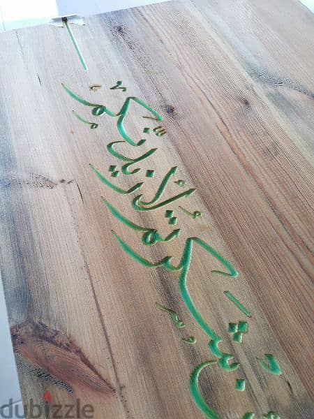 wooden table with resine arabic calligraphy 4