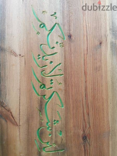 wooden table with resine arabic calligraphy 5