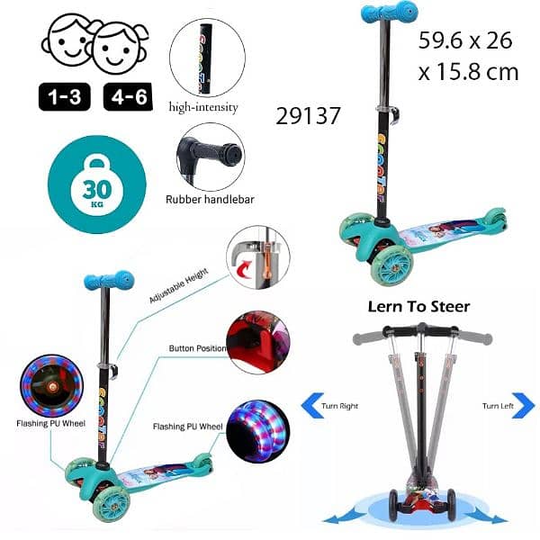 Scooter 2
