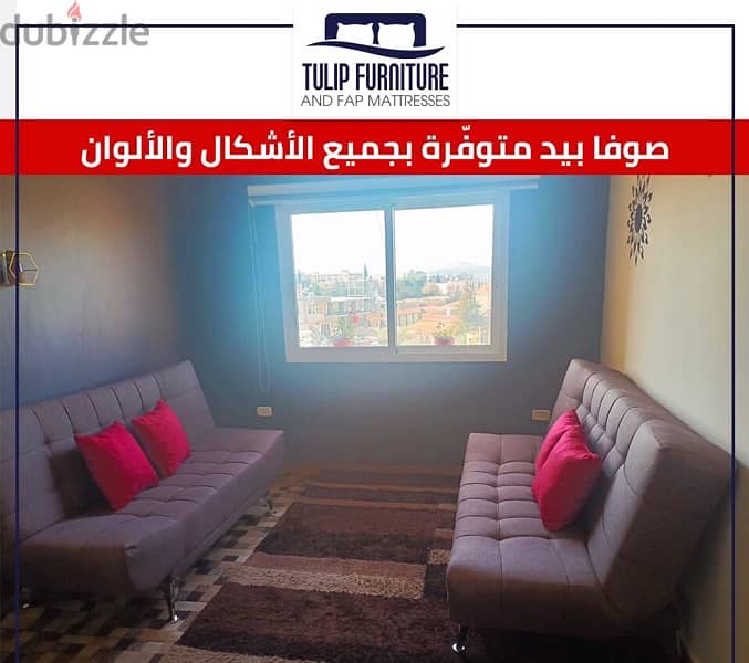 صوفا بيد 4