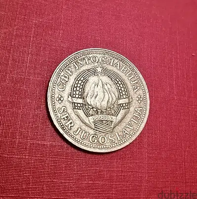 1976 Jugoslavia 2 Dinara