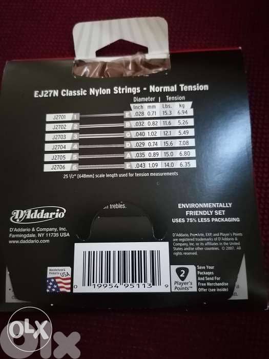 Classical Guitar Strings - D'Addario 1
