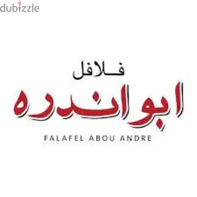 kitchen Crew Jounieh -  عمال مطبخ