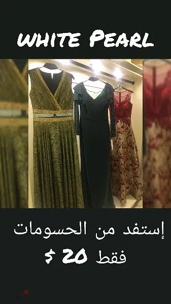 إستفد من الحسومات