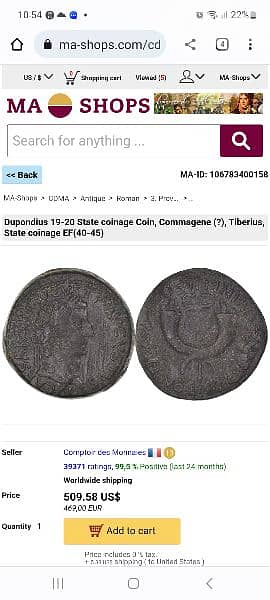 Ancient Roman Coin for the 2nd Emperor Tiberius year 20 AD 2