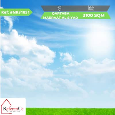Land for sale in Qartaba ارض للبيع في قرطبا