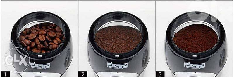 DSP coffee grinder 2