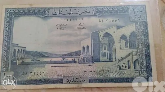 1st Mint 100 Lira BDL اول اصدار ماية ليرة لبنانية من مصرف لبنان 1964