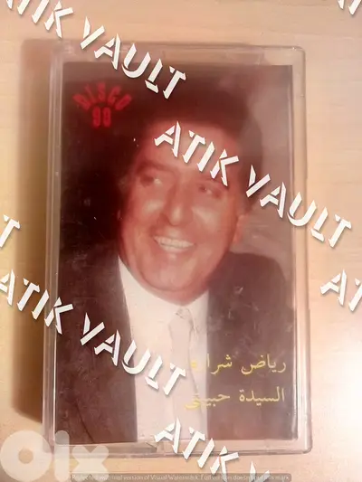 كاسيت رياض شراره السيدة حبيبتي شعر وموسيقى