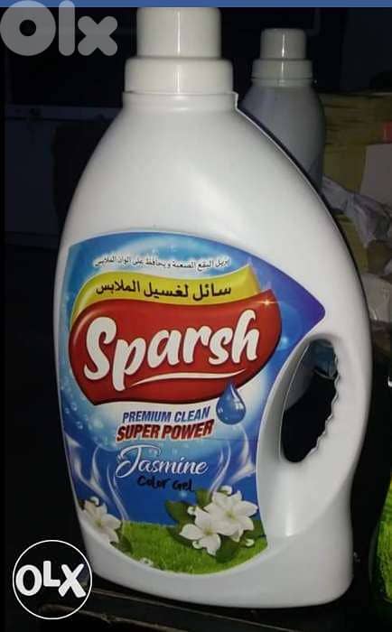 سائل للغسيل 2
