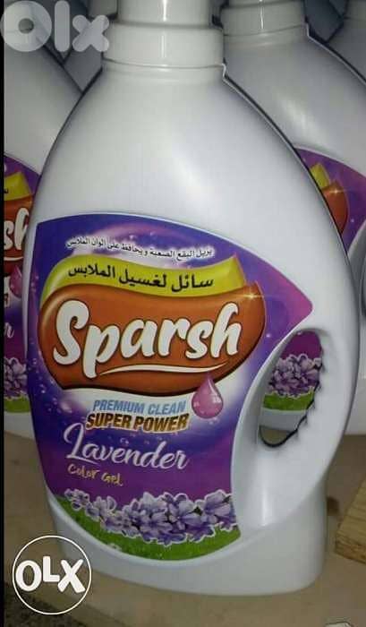 سائل للغسيل 3