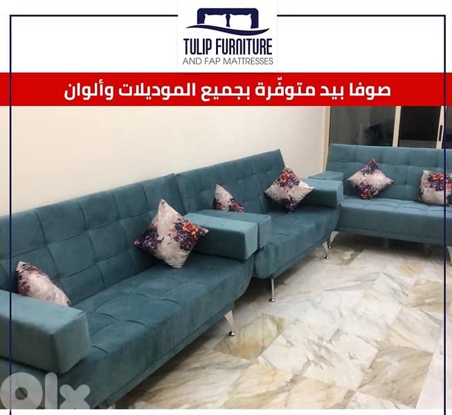 صوفا بيد 0
