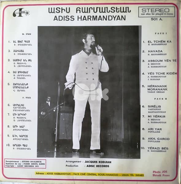 Adiss Harmandyan in the usa el tchem ka vinyl 1
