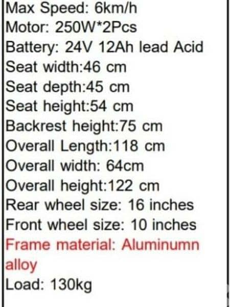 Medical Electric reclinable wheelchair 3