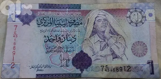 Lybia Kaddafi Banknote Memorial عملة ورقية ليبية تذكارية معمر القذافي
