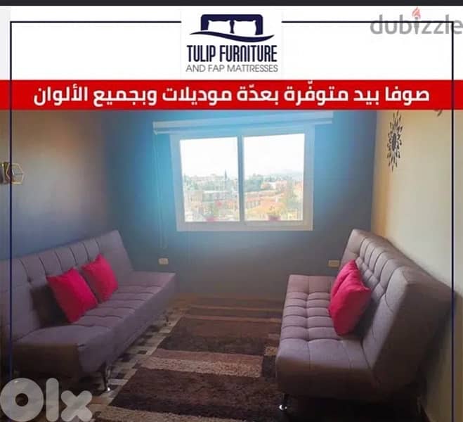 صوفا بيد 0