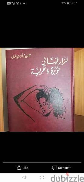 Gebran Khalil Gebran 1